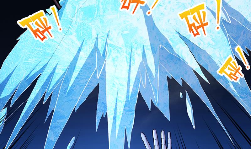 The Immortal Devil Emperor chapter 11 halaman 28