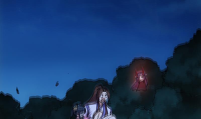 The Immortal Devil Emperor chapter 111 halaman 53