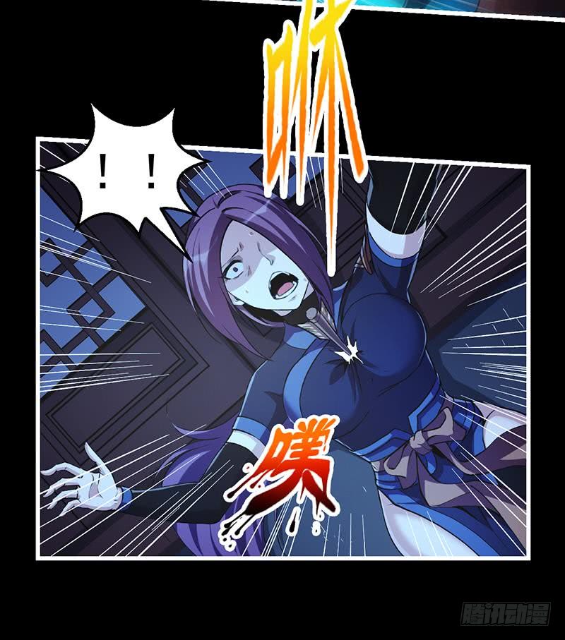 The Immortal Devil Emperor Bab 12 halaman 13