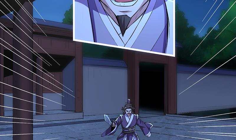 The Immortal Devil Emperor Bab 12 halaman 21