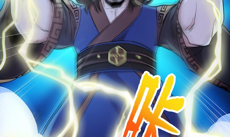 The Immortal Devil Emperor Bab 15 halaman 43