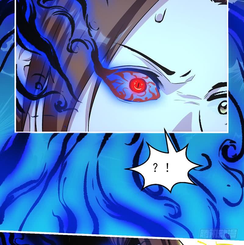 The Immortal Devil Emperor Bab 17 halaman 15
