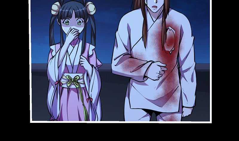 The Immortal Devil Emperor Bab 24 halaman 8