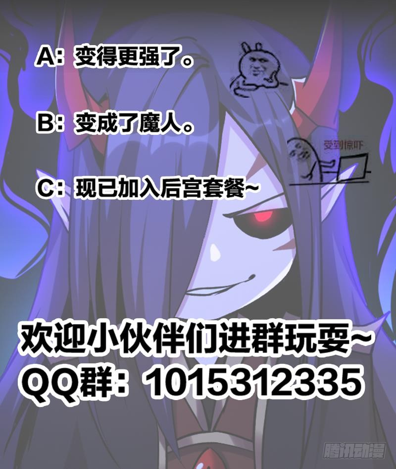 The Immortal Devil Emperor Bab 27 halaman 41