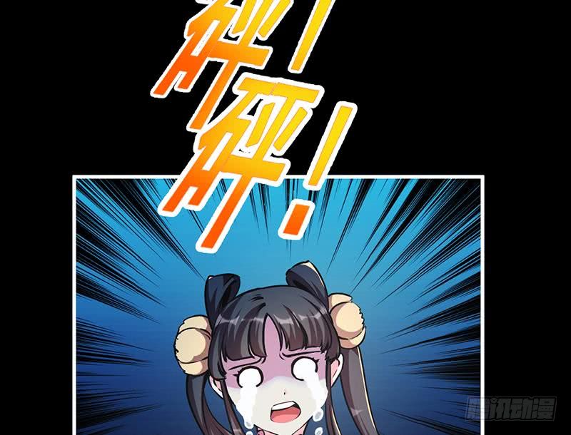 The Immortal Devil Emperor chapter 29 halaman 27
