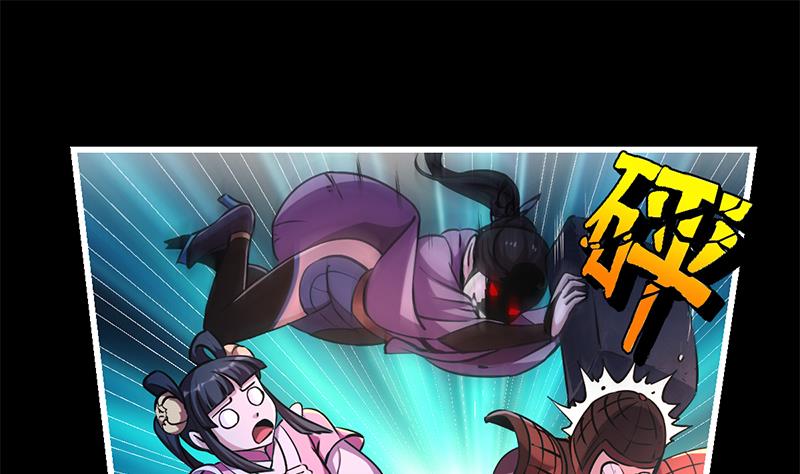 The Immortal Devil Emperor chapter 29 halaman 29