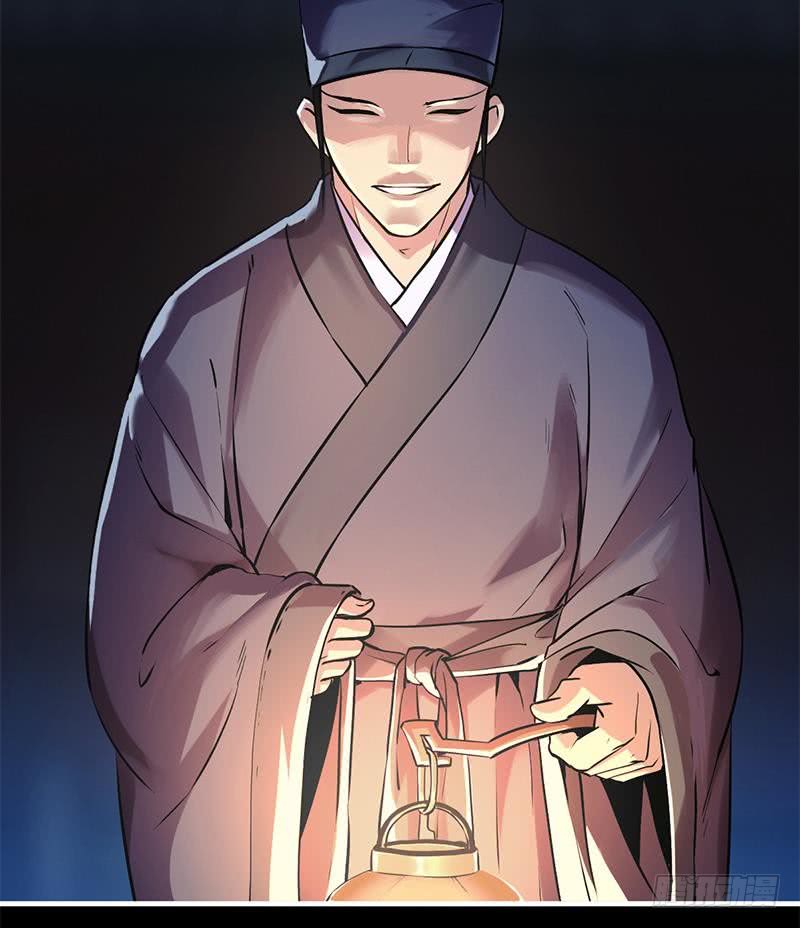 The Immortal Devil Emperor chapter 30 halaman 37