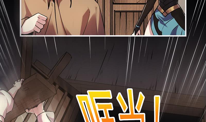 The Immortal Devil Emperor chapter 32 halaman 9
