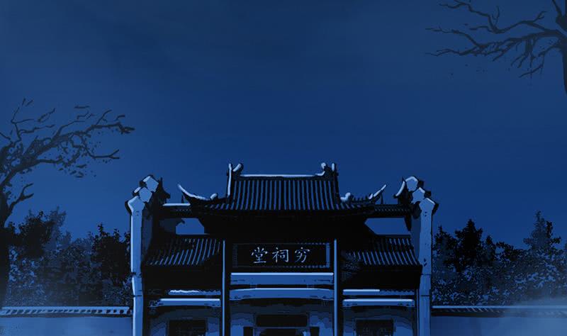 The Immortal Devil Emperor chapter 32 halaman 36