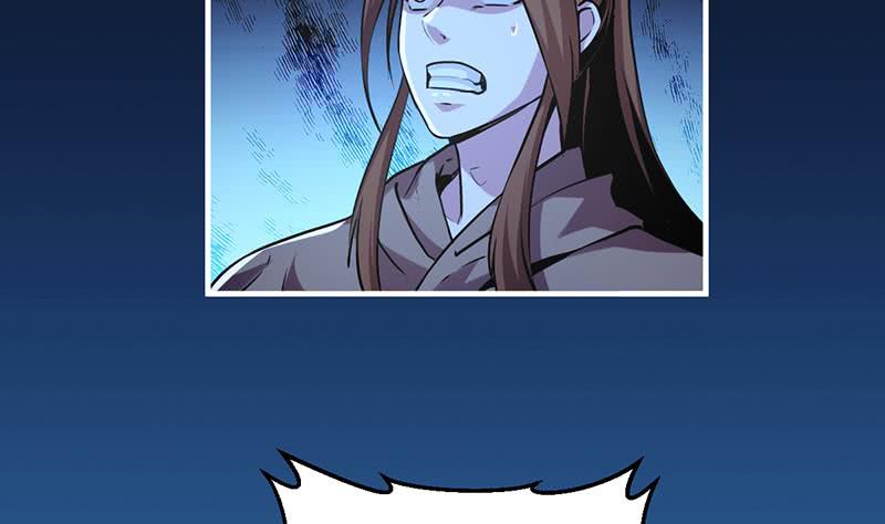The Immortal Devil Emperor chapter 33 halaman 8