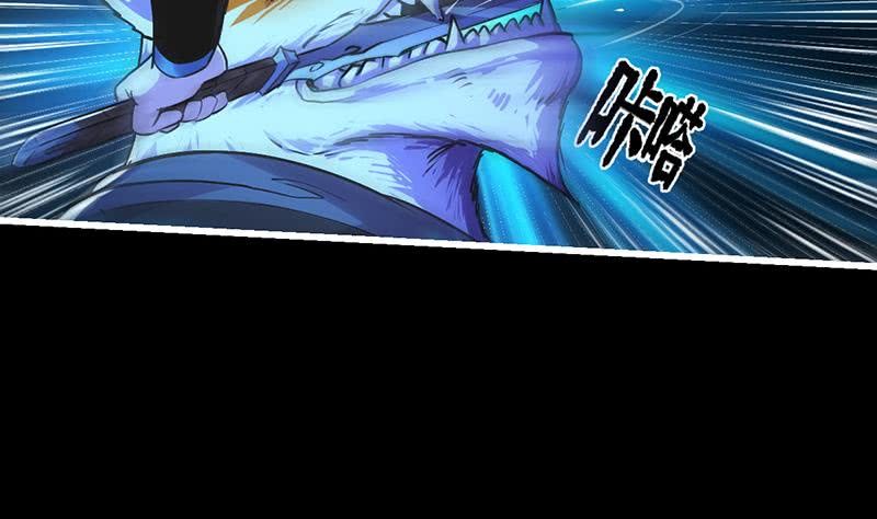 The Immortal Devil Emperor chapter 33 halaman 18