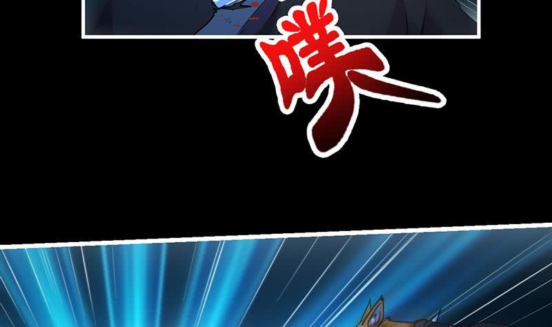 The Immortal Devil Emperor chapter 33 halaman 24