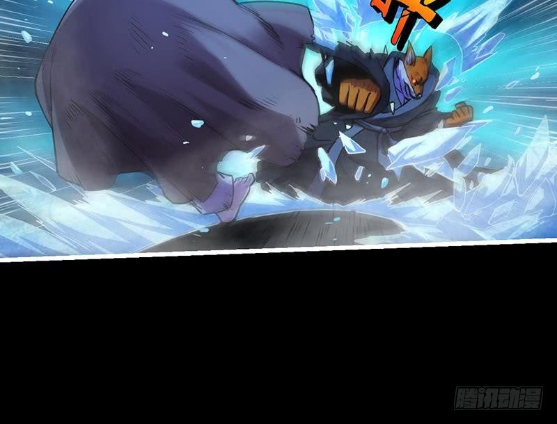 The Immortal Devil Emperor chapter 33 halaman 28
