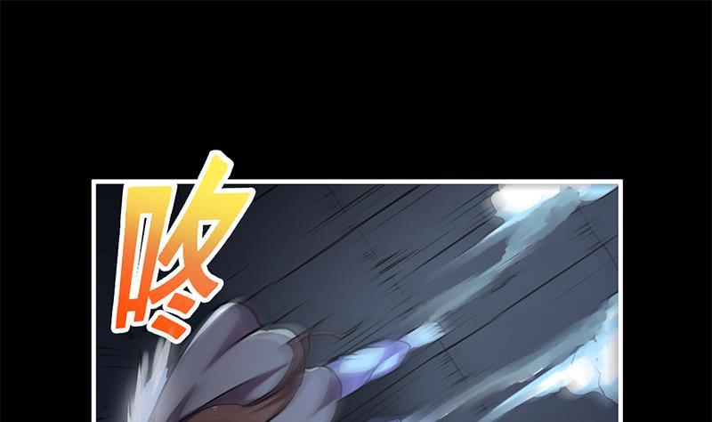 The Immortal Devil Emperor chapter 33 halaman 29