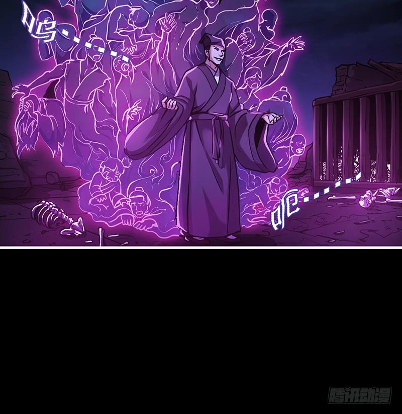 The Immortal Devil Emperor chapter 35 halaman 19