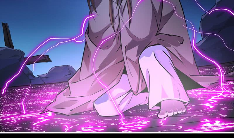 The Immortal Devil Emperor chapter 35 halaman 23