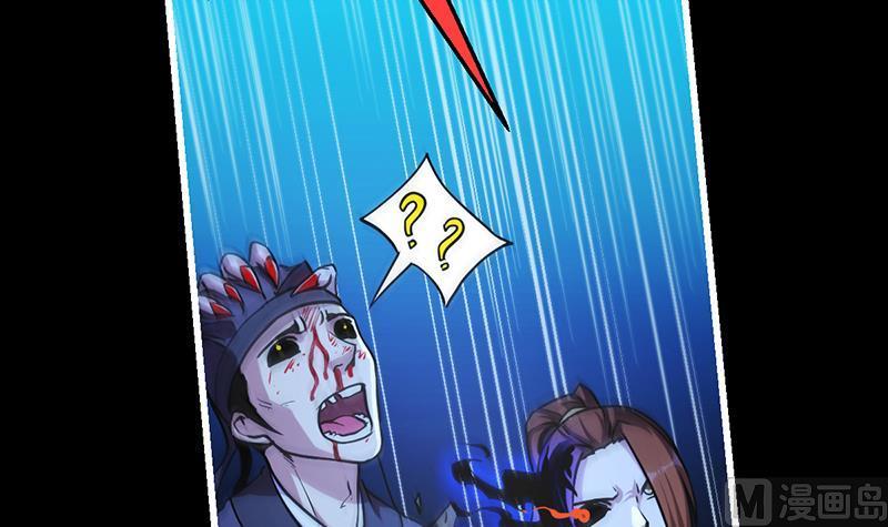 The Immortal Devil Emperor chapter 36 halaman 10