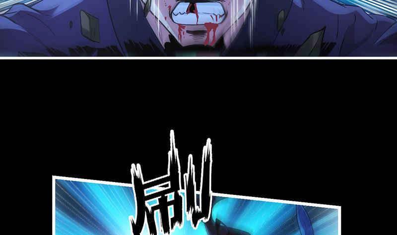 The Immortal Devil Emperor chapter 36 halaman 20
