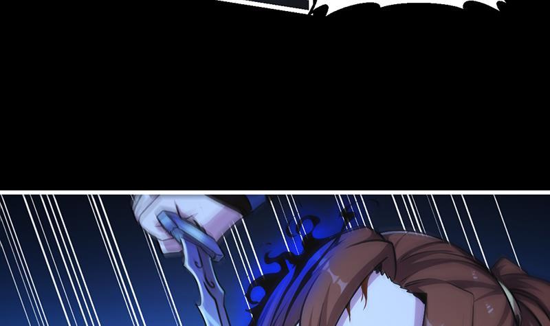 The Immortal Devil Emperor chapter 36 halaman 23