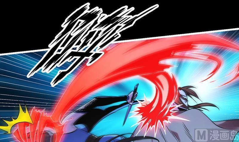 The Immortal Devil Emperor chapter 36 halaman 25