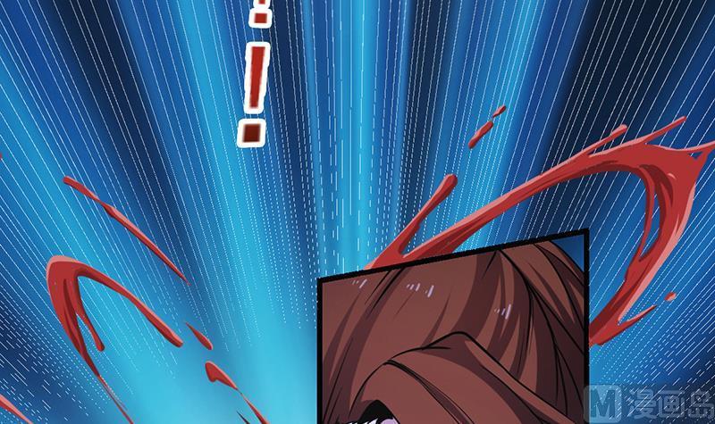 The Immortal Devil Emperor chapter 36 halaman 37