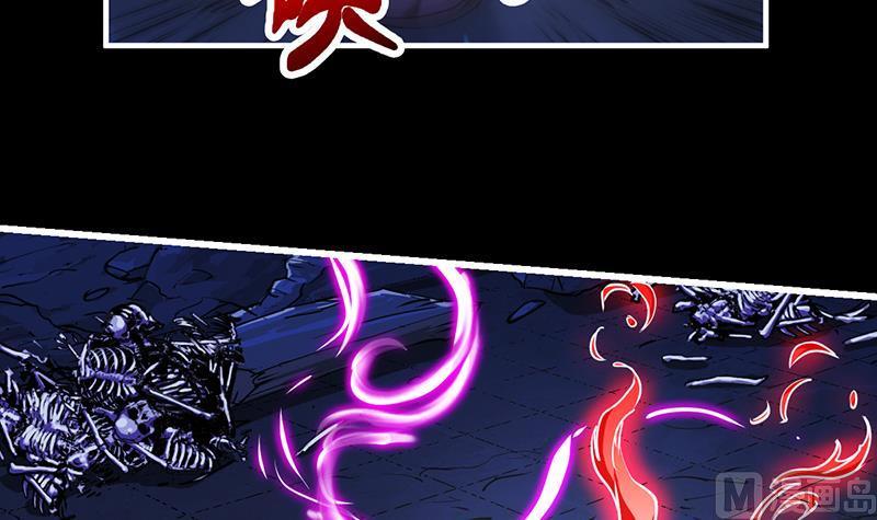 The Immortal Devil Emperor Bab 37 halaman 7