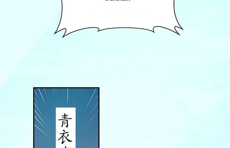 The Immortal Devil Emperor chapter 4 halaman 28