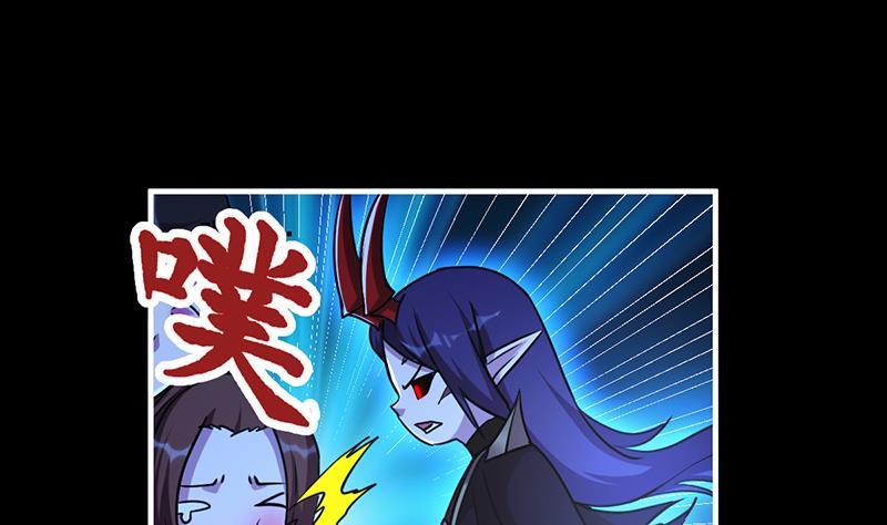 The Immortal Devil Emperor Bab 41 halaman 35