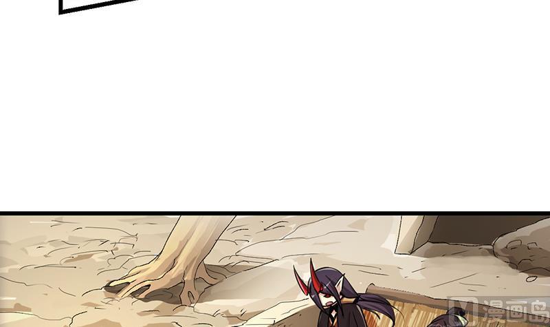 The Immortal Devil Emperor chapter 43 halaman 10