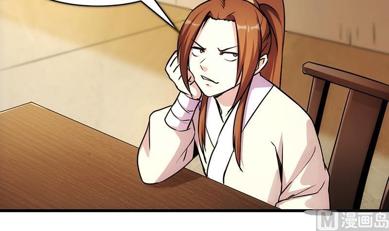The Immortal Devil Emperor chapter 43 halaman 25