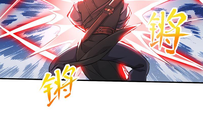 The Immortal Devil Emperor Bab 45 halaman 21