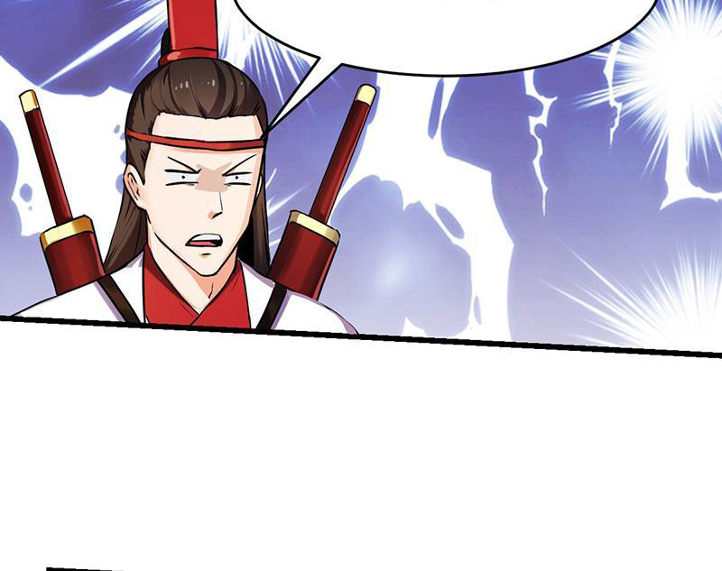 The Immortal Devil Emperor chapter 46 halaman 14