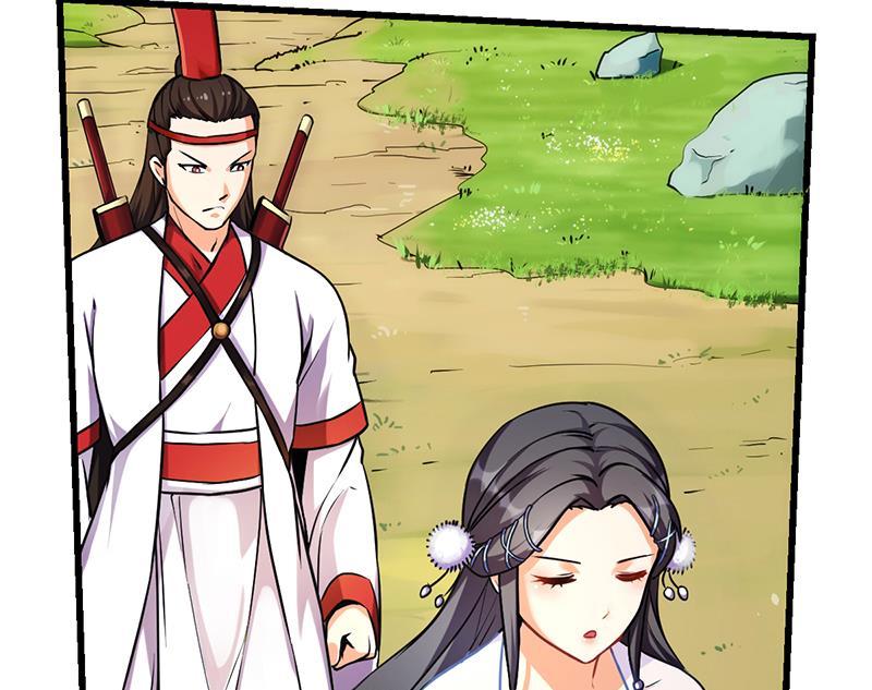 The Immortal Devil Emperor chapter 46 halaman 15