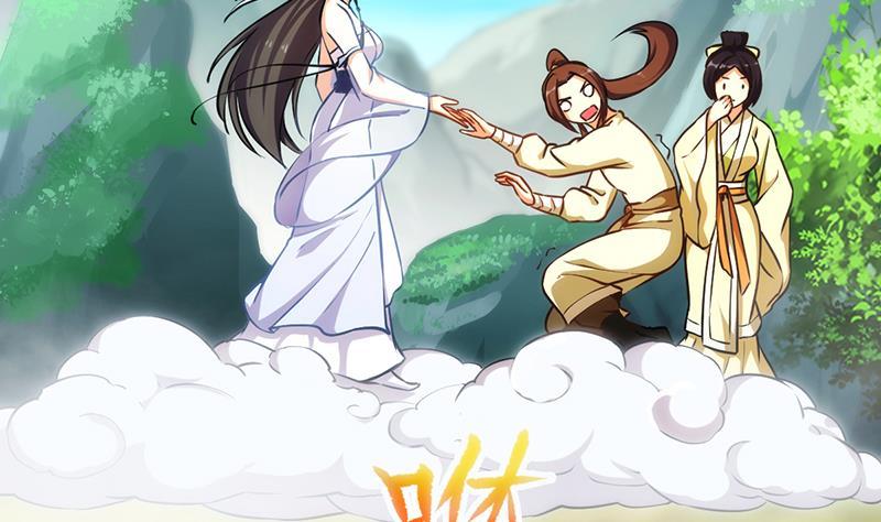 The Immortal Devil Emperor chapter 46 halaman 21