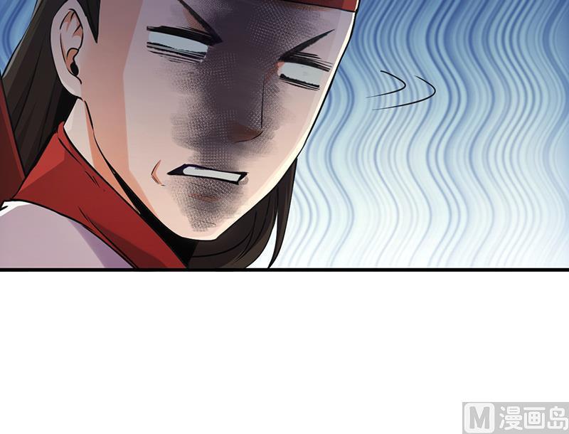 The Immortal Devil Emperor chapter 46 halaman 28