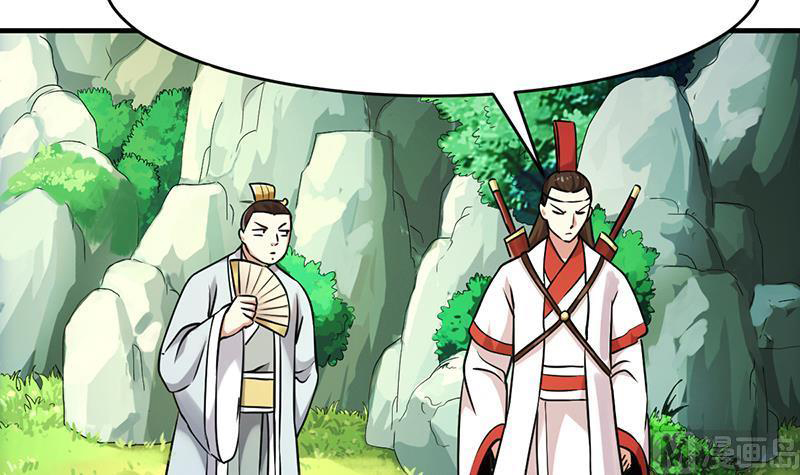 The Immortal Devil Emperor chapter 46 halaman 31