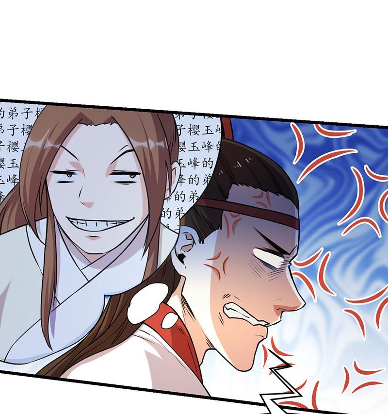 The Immortal Devil Emperor chapter 46 halaman 35