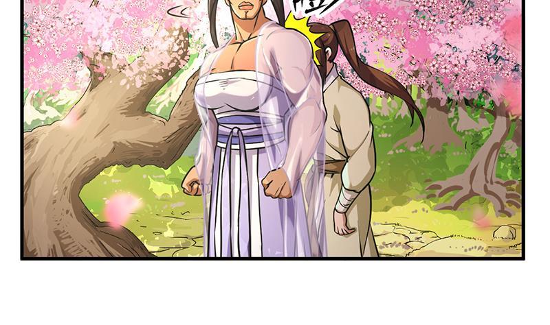 The Immortal Devil Emperor chapter 48 halaman 8