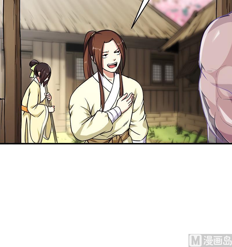 The Immortal Devil Emperor chapter 48 halaman 28