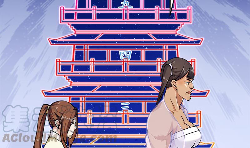 The Immortal Devil Emperor chapter 48 halaman 32