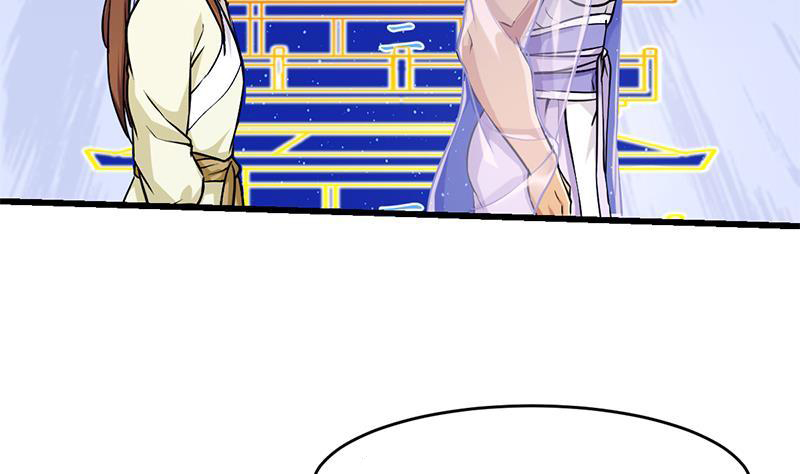 The Immortal Devil Emperor chapter 48 halaman 33