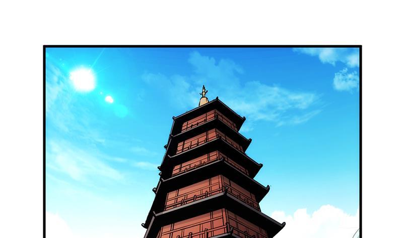 The Immortal Devil Emperor Bab 49 halaman 9
