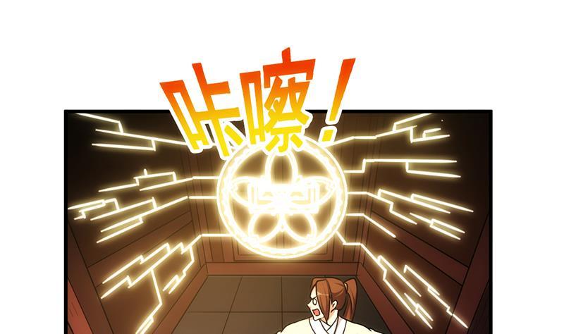 The Immortal Devil Emperor Bab 49 halaman 35