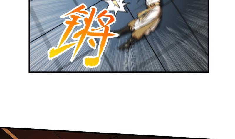 The Immortal Devil Emperor chapter 50 halaman 9