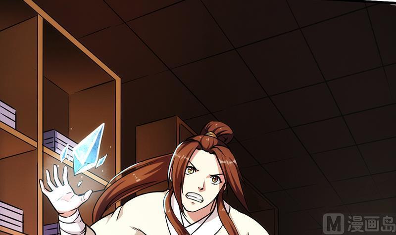 The Immortal Devil Emperor chapter 50 halaman 10