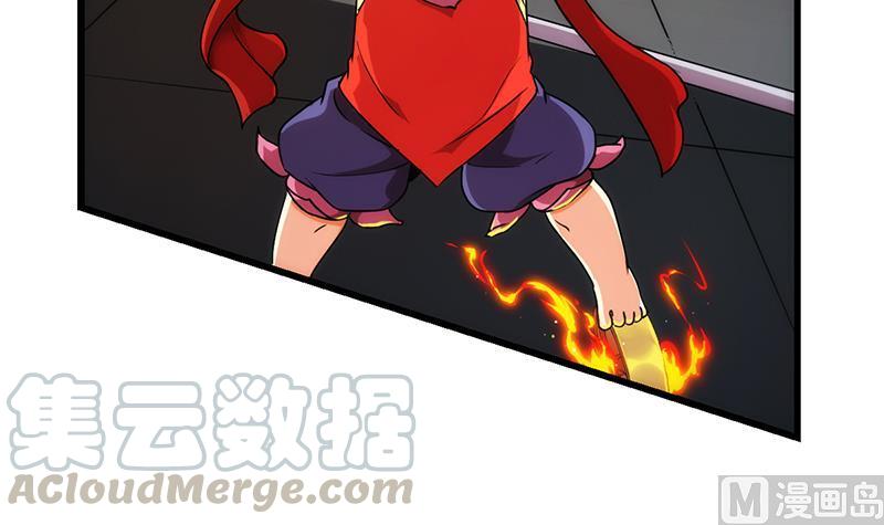 The Immortal Devil Emperor chapter 50 halaman 22