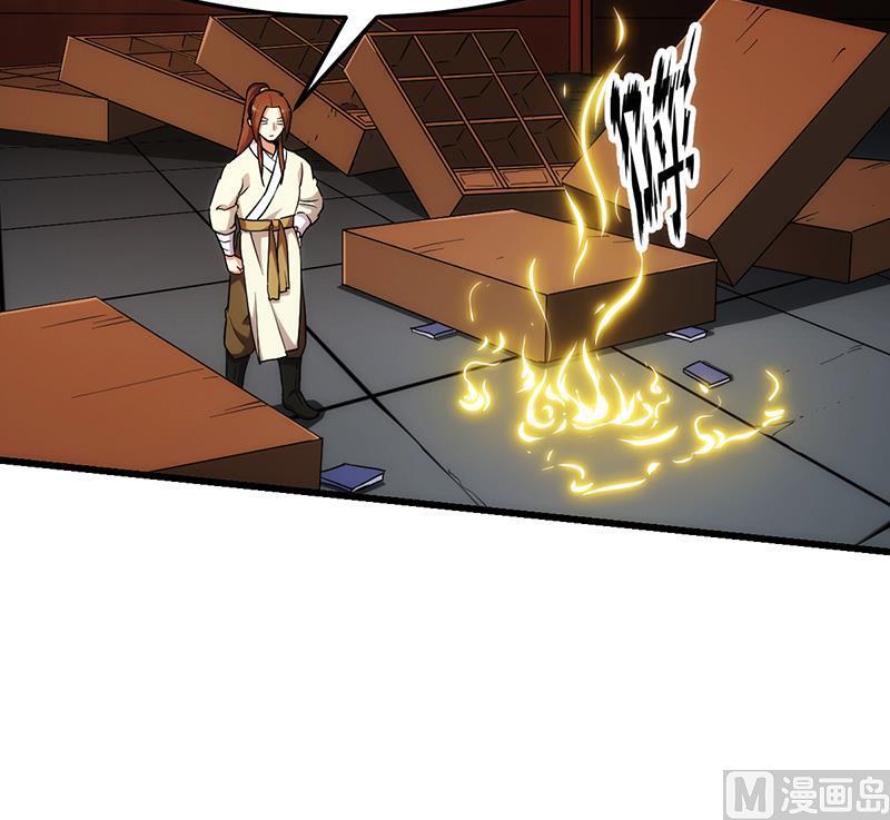 The Immortal Devil Emperor chapter 50 halaman 28
