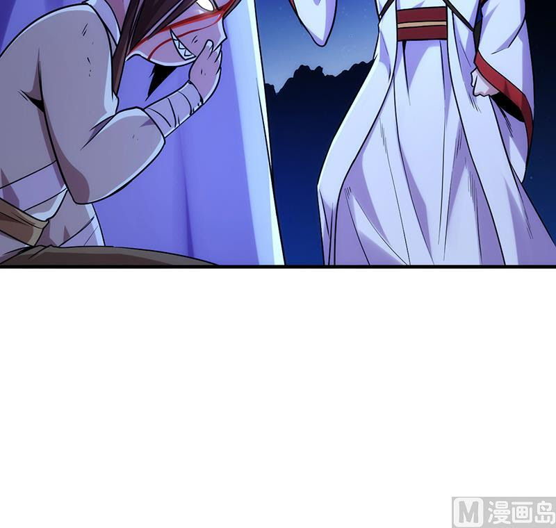 The Immortal Devil Emperor Bab 57 halaman 19
