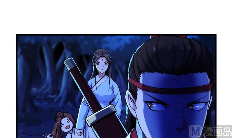 The Immortal Devil Emperor Bab 57 halaman 22