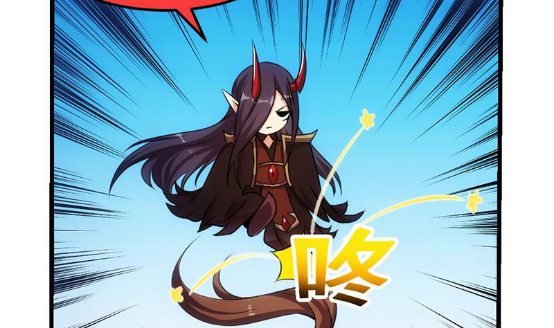 The Immortal Devil Emperor Bab 65 halaman 47